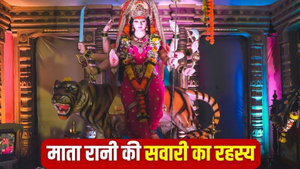 Navratri 2025: Sometimes an elephant, sometimes a horse, how is the mother's ride in Navratri?