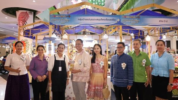 จังหวัดอ่างทอง