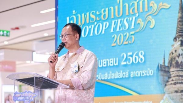 จังหวัดอ่างทอง