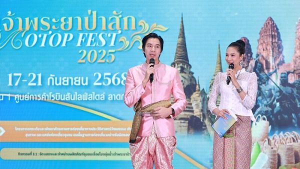 จังหวัดอ่างทอง