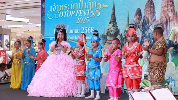 จังหวัดอ่างทอง