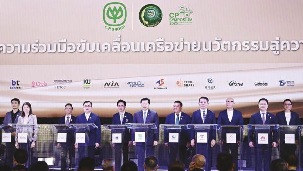 รายงานพิเศษ