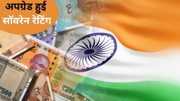 After America, Japan trusts India, upgrade's sovereign rating