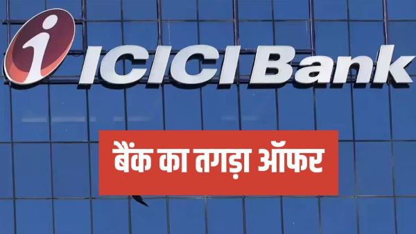 ICICI offers, these things will get a discount of up to ₹ 50,000, cashback will also be available