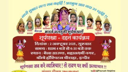 Dahan Shurpanakha in Indore on Dussehra Criminal Women Photo Will Burn