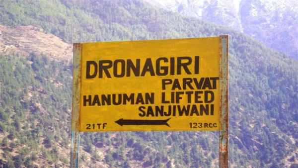 A village in India where Rama is worshiped but also to take the name of Hanuman ji strictly