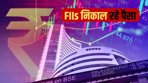 Foreign investors are not stopping, Rs 7,945 crore in September Foreign investors are not stopping, Rs 7,945 crore in September