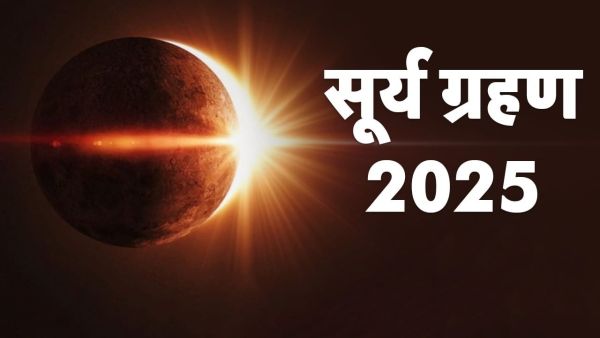 Surya Grahan 2025: Solar eclipse started from 11 pm, what to do and what not? Know