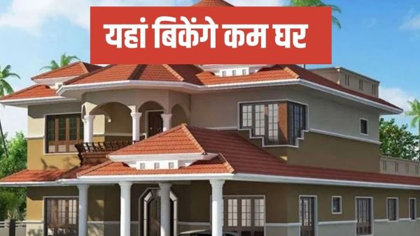 The sale of houses will be reduced in these 9 big cities, Delhi-NCR will remain this condition