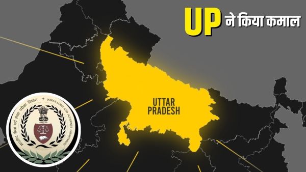 CAG Report: UP was once called sick, now Surat has changed, became number one