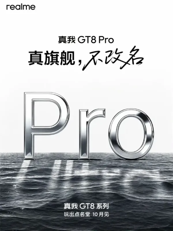 Realme 8 Pro