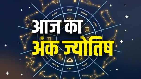 Aaj ka ank jyotish 26 September 2025: How will the day of September 26 be for those with 1 to 9 radix? Read daily marks horoscope