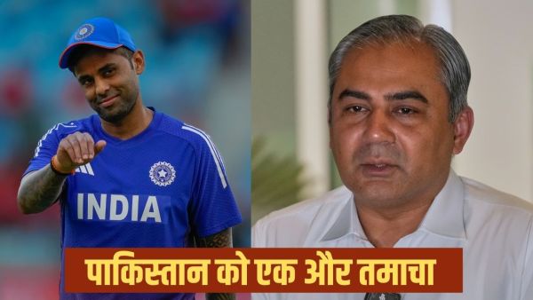 Suryakumar Yadav Controversy: Then Pakistan, Suryakumar Yadav found innocent, know what happened in ICC hearing?
