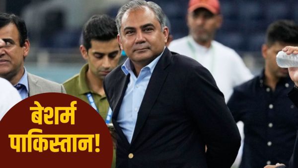 IND vs Pak: Mohsin Naqvi, BCCI, took the medal of Trophy and Team India to his hotel