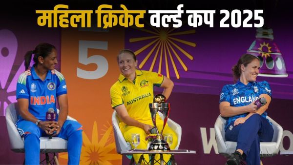 ICC Women's World Cup 2025: Trophy 1, Contender 8 ... From format to venue, every question will be answered here