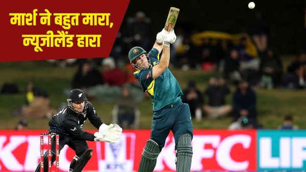 Mitchell Marsh: New Zealand in Mitchell Marsh's storm, hit 14 sixes, won Australia