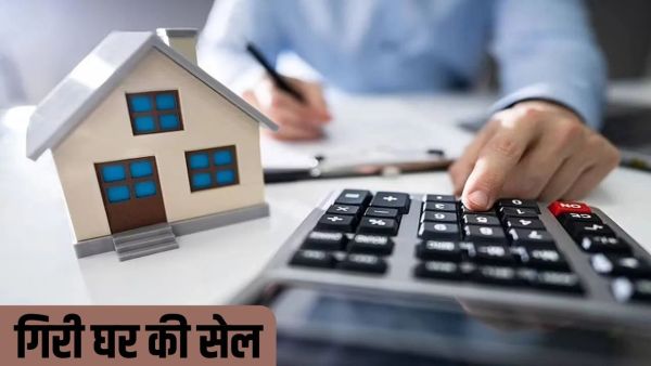 Blow to real estate market, housing cell declined by 17% in September
