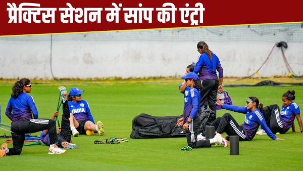 Womens World Cup 2025: Team India was practicing, snakes, players gave such a reaction