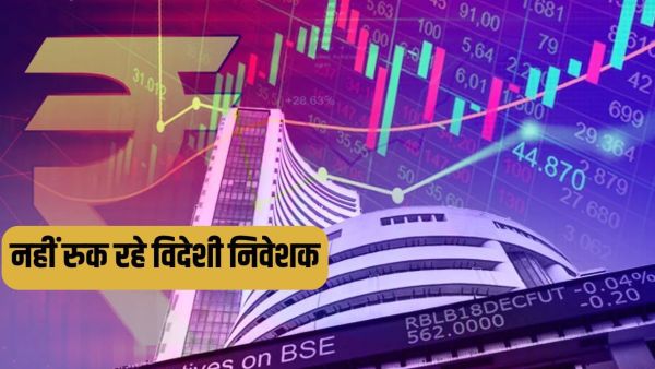 Foreign investors did not stop even in September, 23,885 crore to get out of market