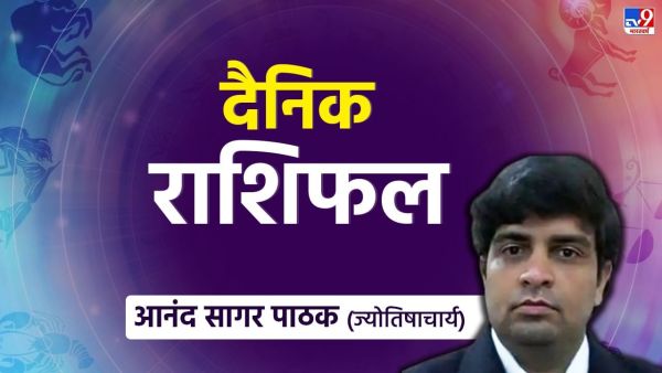 Aaj ka Rashifal 6 October 2025: On Monday, Cancer, Virgo will be on these 3 zodiac signs and special grace of Bholenath, old disputes will be removed
