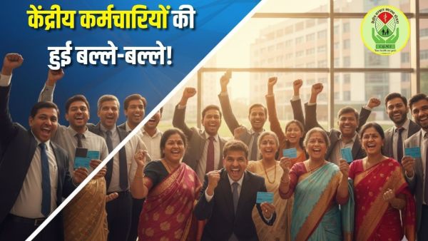 The biggest tension of government employees is over! Government changed this 15 year old rule of CGHS