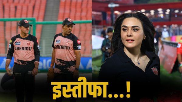 IPL 2026: Big shock to Preity Zinta, this veteran left Punjab Kings, will enter BCCI!