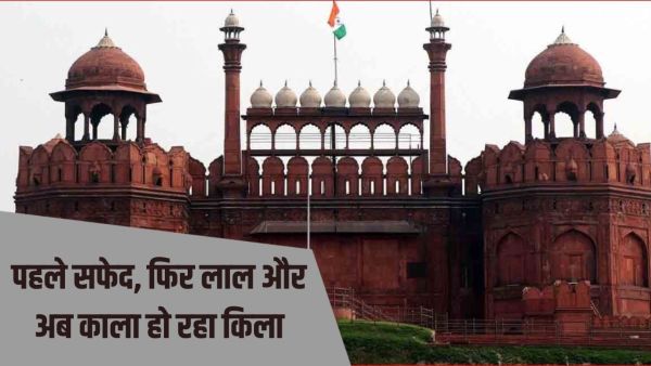 The red fort of Delhi is becoming black, scientists told the reason, said- if there is no solution, then Humayun's tomb is also ...