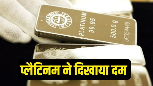 EXPLAINED: Gold-silver shine in front of platinum, broke 50 years record