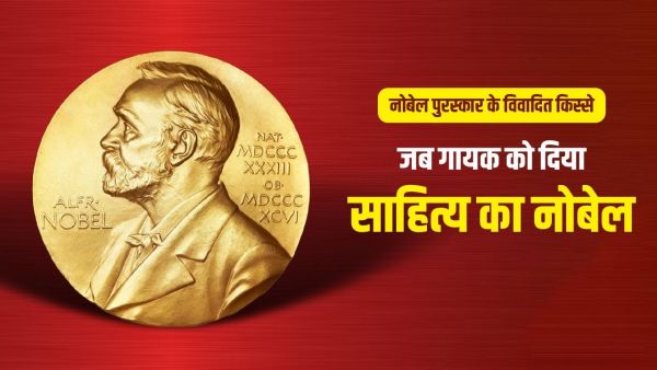 Honor to millions of lives by making poisonous gas ... Read controversial stories of Nobel Prize