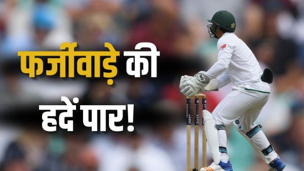 Such a big scam in team selection, player was out after a ruckus Such a big scam in team selection, player was out after a ruckus