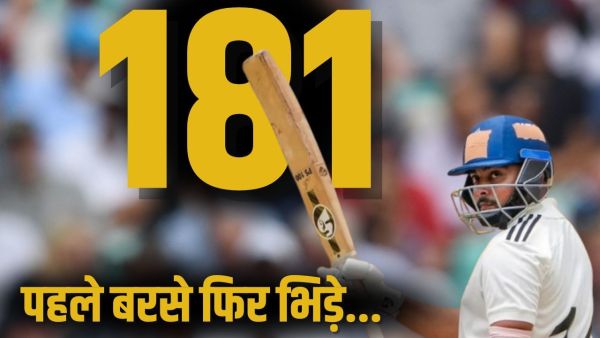 Prithvi Shaw Fight: Prithvi Shaw bathed after century, high voltage drama on the middle ground Prithvi Shaw Fight: Prithvi Shaw bathed after century, high voltage drama on the middle ground