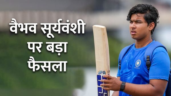 IND U19 vs AUS U19: Vaibhav Suryavanshi removed from opening, such an incident happened for the first time, what happened to the 14 year old batsman?