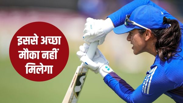 IND W vs SA W: South Africa will be stuck in the trap of Team India's '84' and '94'! Be prepared to see this happen for the third time in history IND W vs SA W: South Africa will be stuck in the trap of Team India's '84' and '94'! Be prepared to see this happen for the third time in history
