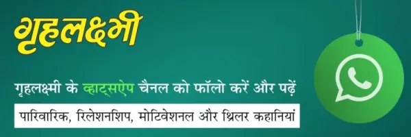न्यूजअपडेट व्हॉट्सअ‍ॅप चॅनेल