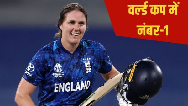 Women's World Cup: Born in Tokyo, learned cricket in Holland, now this legend made the record of most centuries Women's World Cup: Born in Tokyo, learned cricket in Holland, now this legend made the record of most centuries