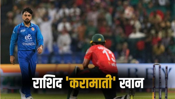 AFG vs BAN: Did not give even 1 run in 36 balls, took 5 victims, Bangladesh trapped in Rashid Khan's spin AFG vs BAN: Did not give even 1 run in 36 balls, took 5 victims, Bangladesh trapped in Rashid Khan's spin