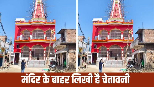 Mysterious Kali Temple of Bhagalpur... one step taken after drinking alcohol, blood starts coming out from nose and ears