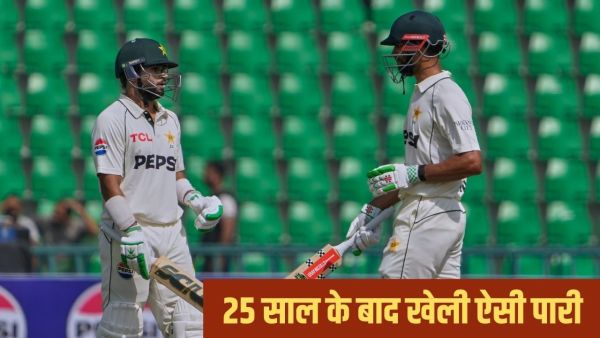 PAK vs SA: Pakistan did this amazing thing after 25 years, scored runs so fast in test