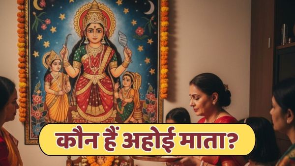Ahoi Mata: Who is Ahoi Mata, who is worshiped on Ahoi Ashtami?