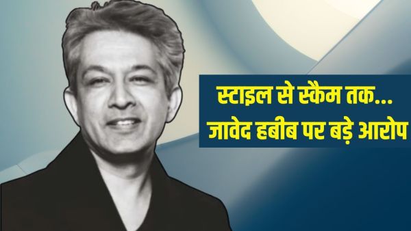 Famous hair stylist Javed Habib embroiled in controversies, Bitcoin scam and 32 FIRs; Earn so much that you will be surprised