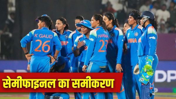 Women's World Cup 2025: How will Team India reach the semi-finals? This is the equation after losing 2 consecutive matches