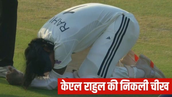 KL Rahul Injured: KL Rahul screamed, in severe pain, Indian opener got injured in Delhi Test - VIDEO