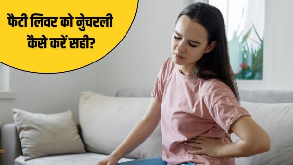 Adopt these easy home remedies to normalize fatty liver again, expert opinion