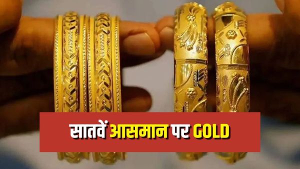 Before Dhanteras, gold made a new record, prices crossed 1 lakh 27 thousand