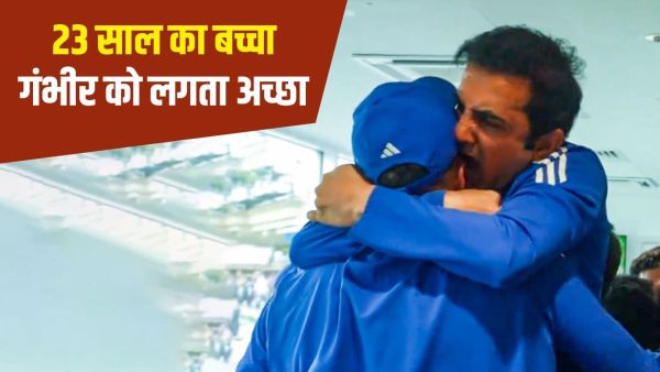 Harshit Rana is a 23 year old kid, Gautam Gambhir responded to the fingers being raised before going to Australia. Harshit Rana is a 23 year old kid, Gautam Gambhir responded to the fingers being raised before going to Australia.