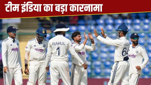 93 years of hard work... finally India changed the history of cricket, achieved this milestone 93 years of hard work... finally India changed the history of cricket, achieved this milestone