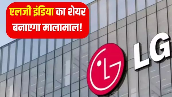 There will be a huge rise in LG's stock! 8 market giants gave 'BUY' rating, the price will go up so much