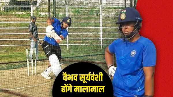 Vaibhav Suryavanshi will earn Rs 40,000 every day in Ranji Trophy, will become rich in this way Vaibhav Suryavanshi will earn Rs 40,000 every day in Ranji Trophy, will become rich in this way