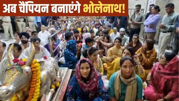 Women's World Cup: Team India in the court of Mahakal, took blessings of victory after 2 consecutive defeats! Video Women's World Cup: Team India in the court of Mahakal, took blessings of victory after 2 consecutive defeats! Video