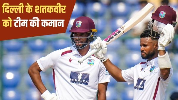 West Indies Squad: After the crushing defeat against India, West Indies captain changed, 22 year old player also entered